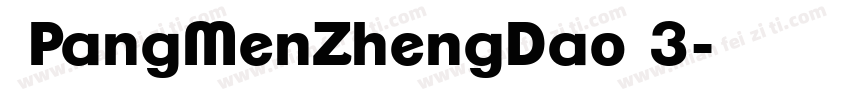 中PangMenZhengDao 3字体转换